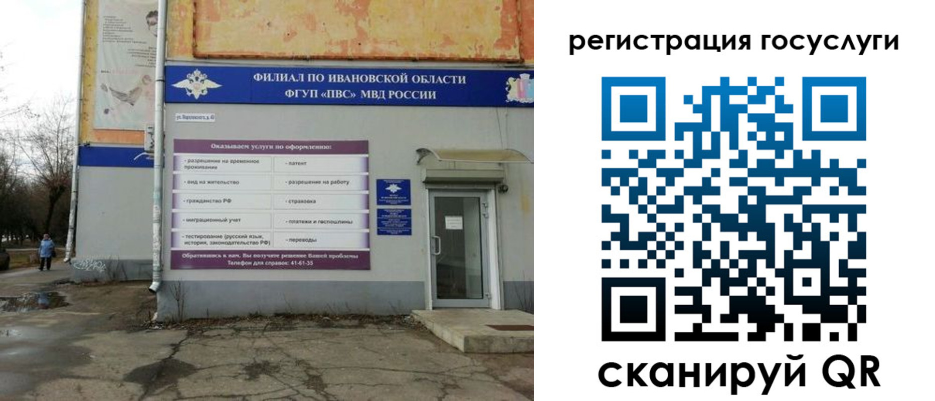 прописка для военкомата в Тулуне