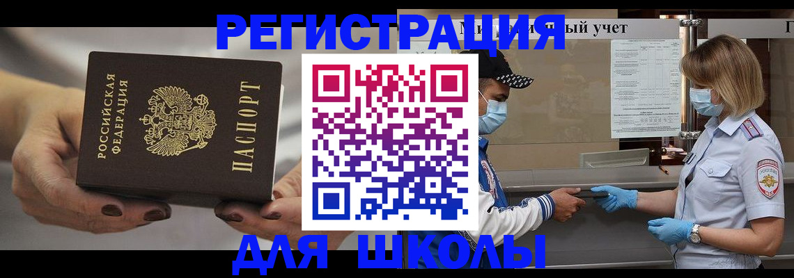 пропишу в квартире в Тулуне